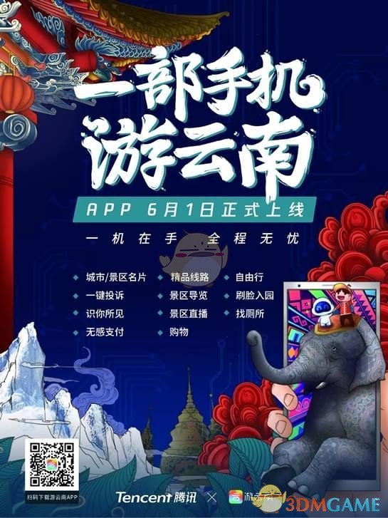 新教皇