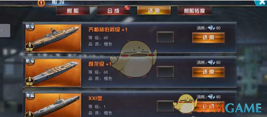 教皇改选背后的政治博弈