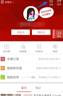 妻子手机抓出丈夫轨证据获法院采信
