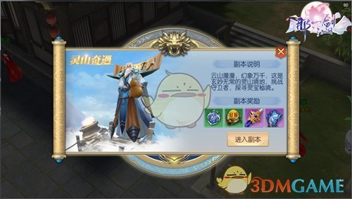 如何评价《ave mujica 颂乐人偶》第 3 集丰川祥子说喵梦应该多多练习？