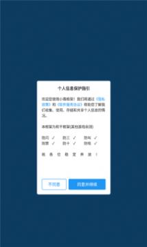 生命树杨紫路透