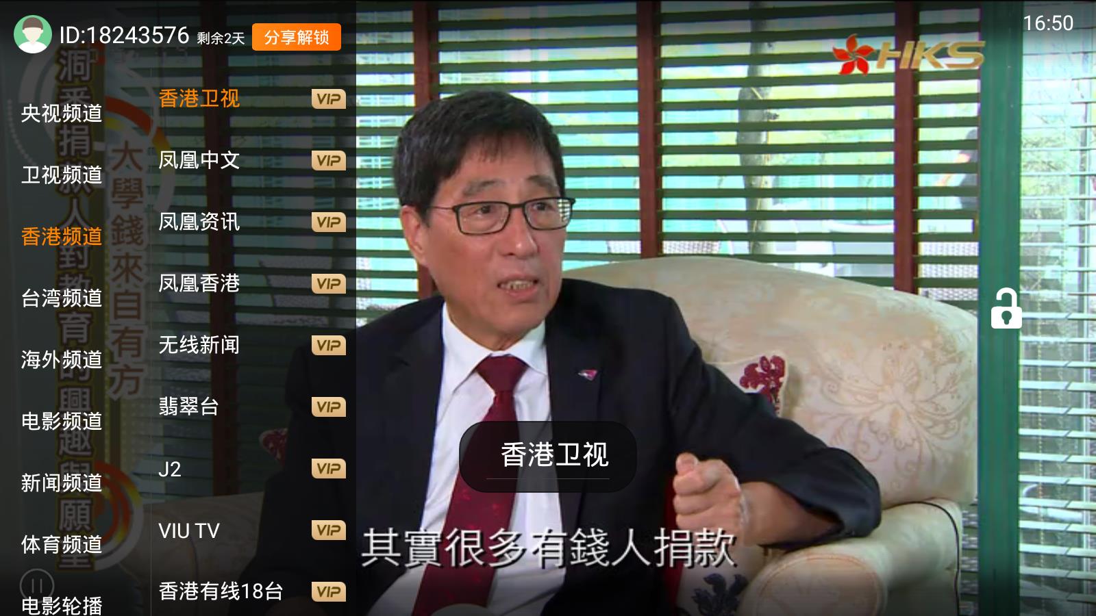 凉拌水母