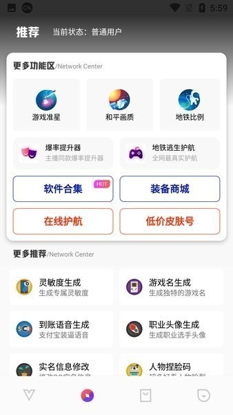 胡赛武装武器哪里来的?