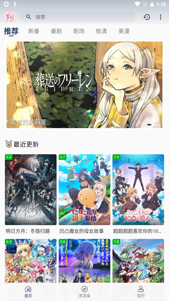 蔚来三品牌大整合