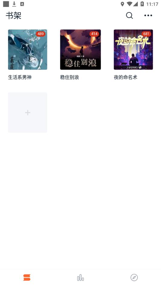 协和医学院4+4招生网页已打不开