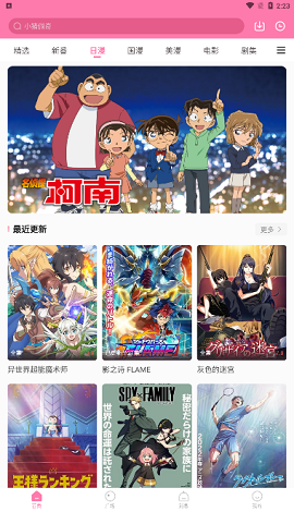 美“星舰”实施第八次试飞，第二级飞船失联