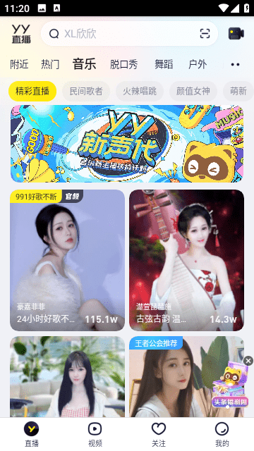 白宫称中美谈判有进展 中方回应