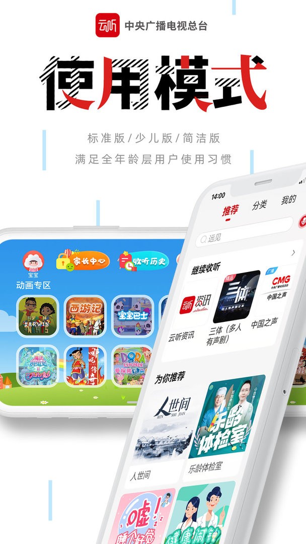 操盘必读：影响股市利好或利空消息_2025年4月2日_财经新闻