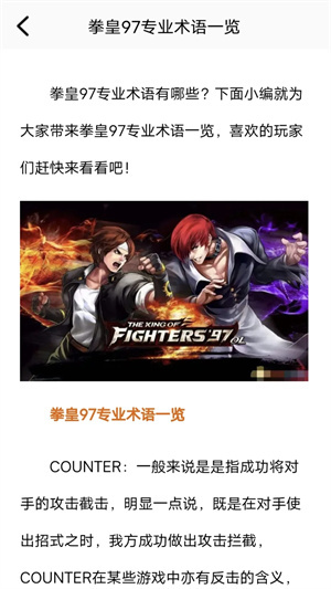 马斯克正式上任：第一个被砍的部门出现了