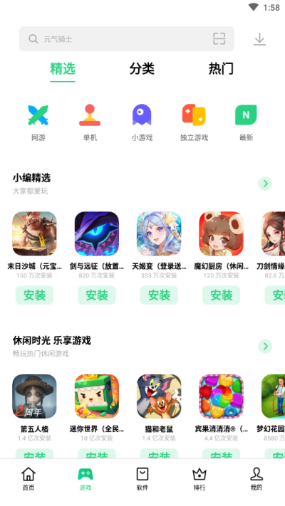 印度裔CEO在美国不再吃香？