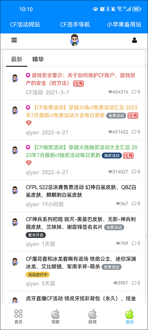 大S去世后小S首次发长文