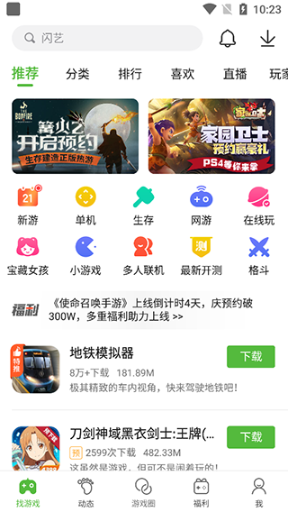 当下普通人的出路在哪里？