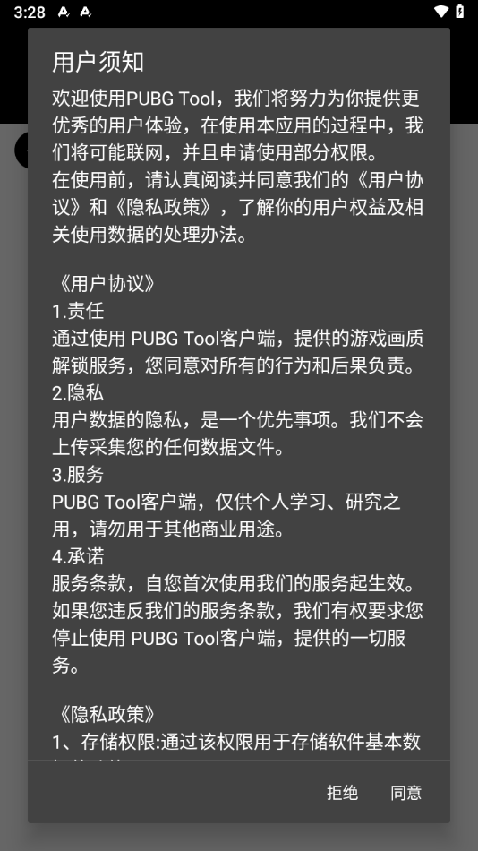曝拒肖飞打招呼医生是盘尼西林成员