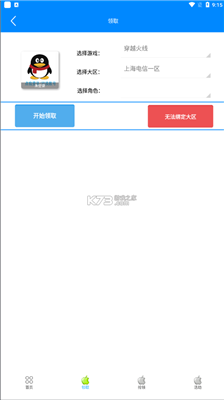 tent（tent是什么意思）