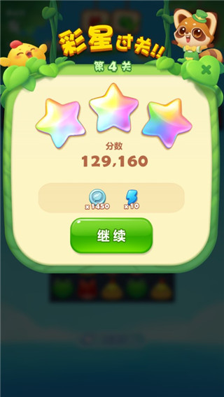 历数人民海军的那些第一