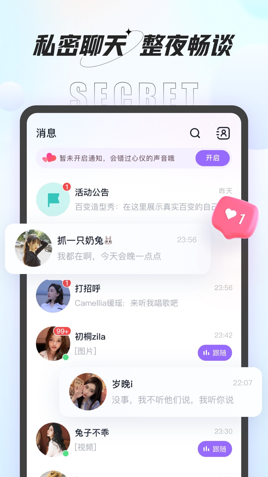 「偏食阅读」是问题还是自由？